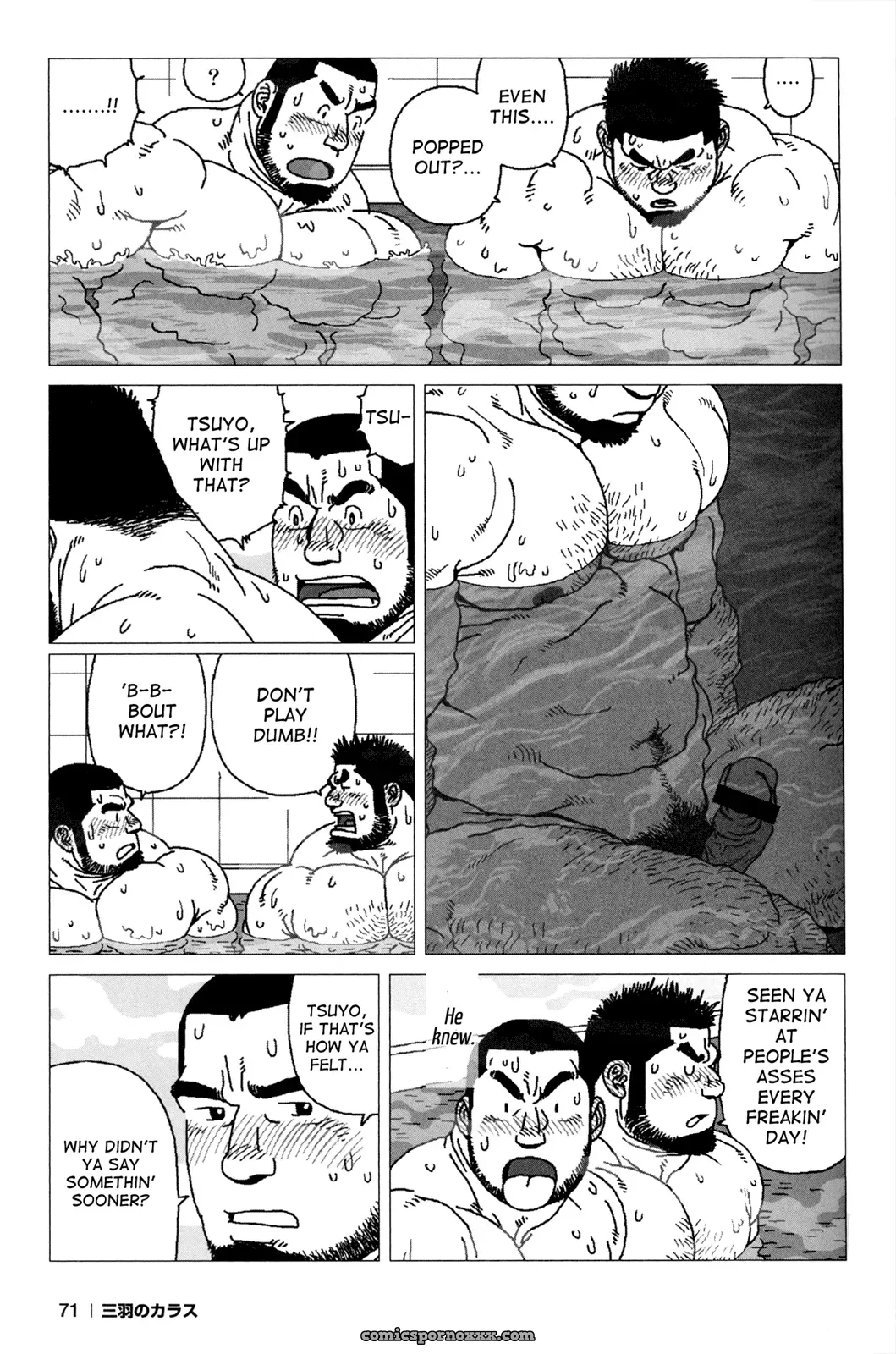 The Story Of The Fujino Bathhouse On Third Street, In Kibou City - Page 15