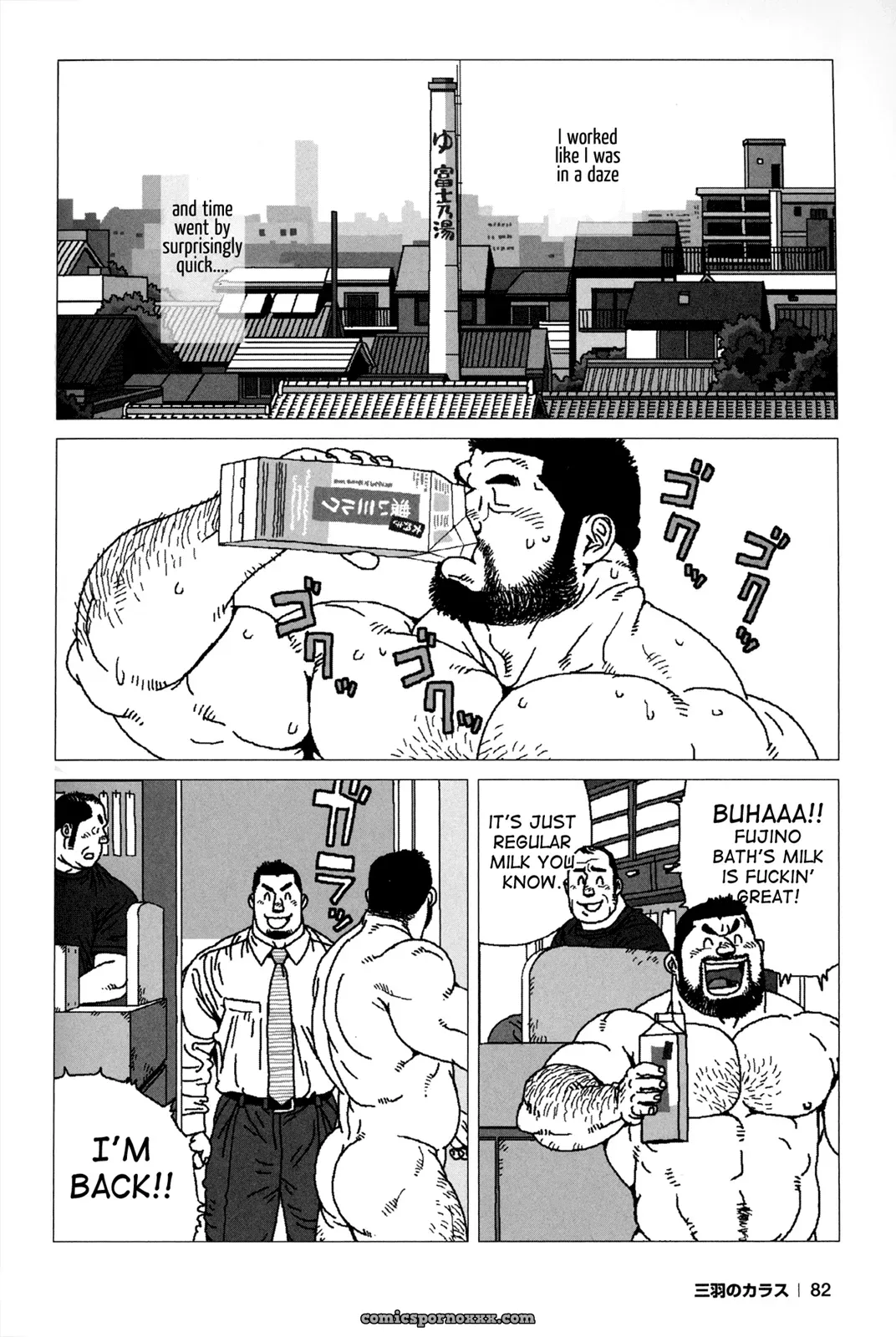 The Story Of The Fujino Bathhouse On Third Street, In Kibou City - Page 26