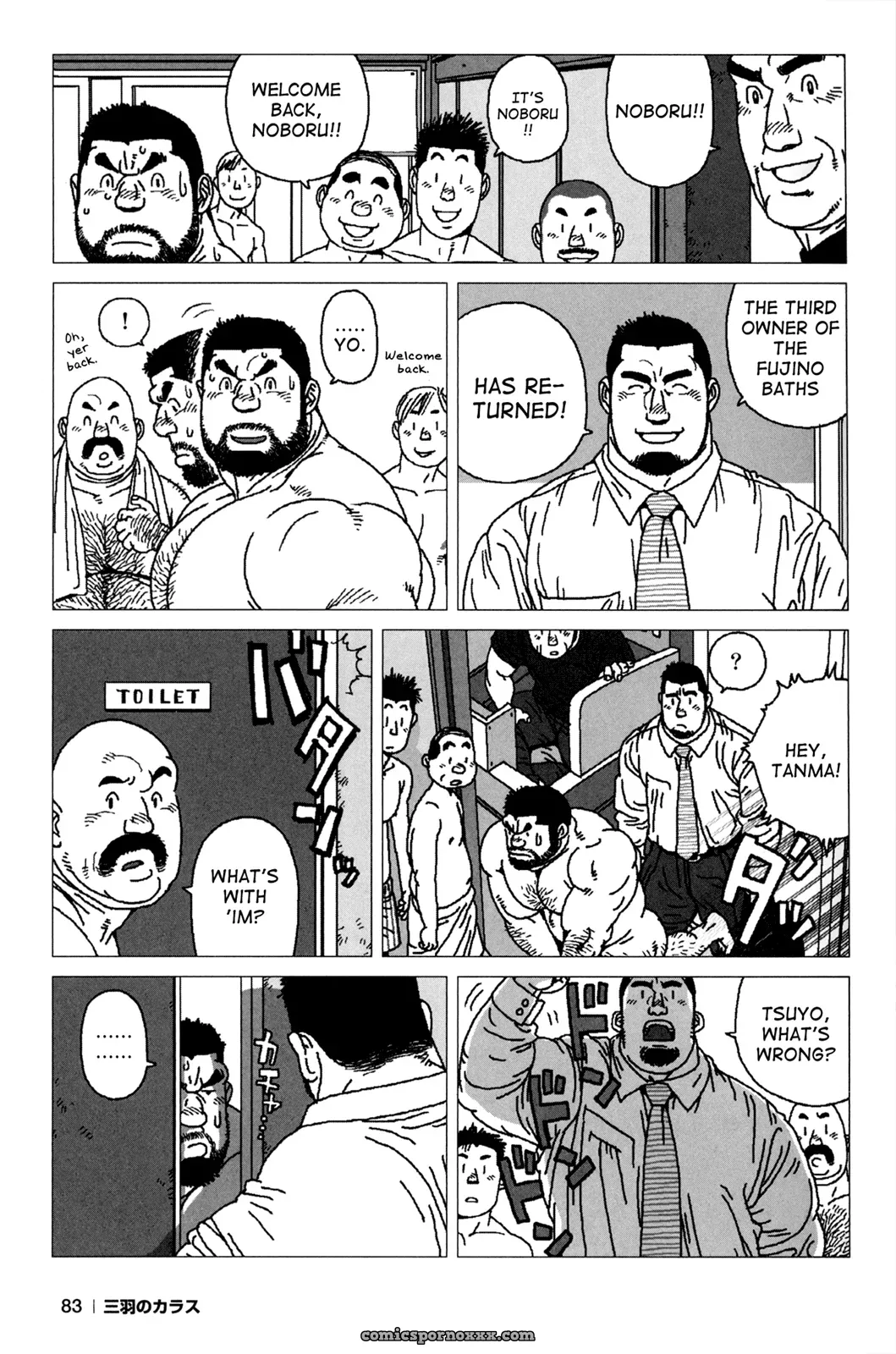 The Story Of The Fujino Bathhouse On Third Street, In Kibou City - Page 27