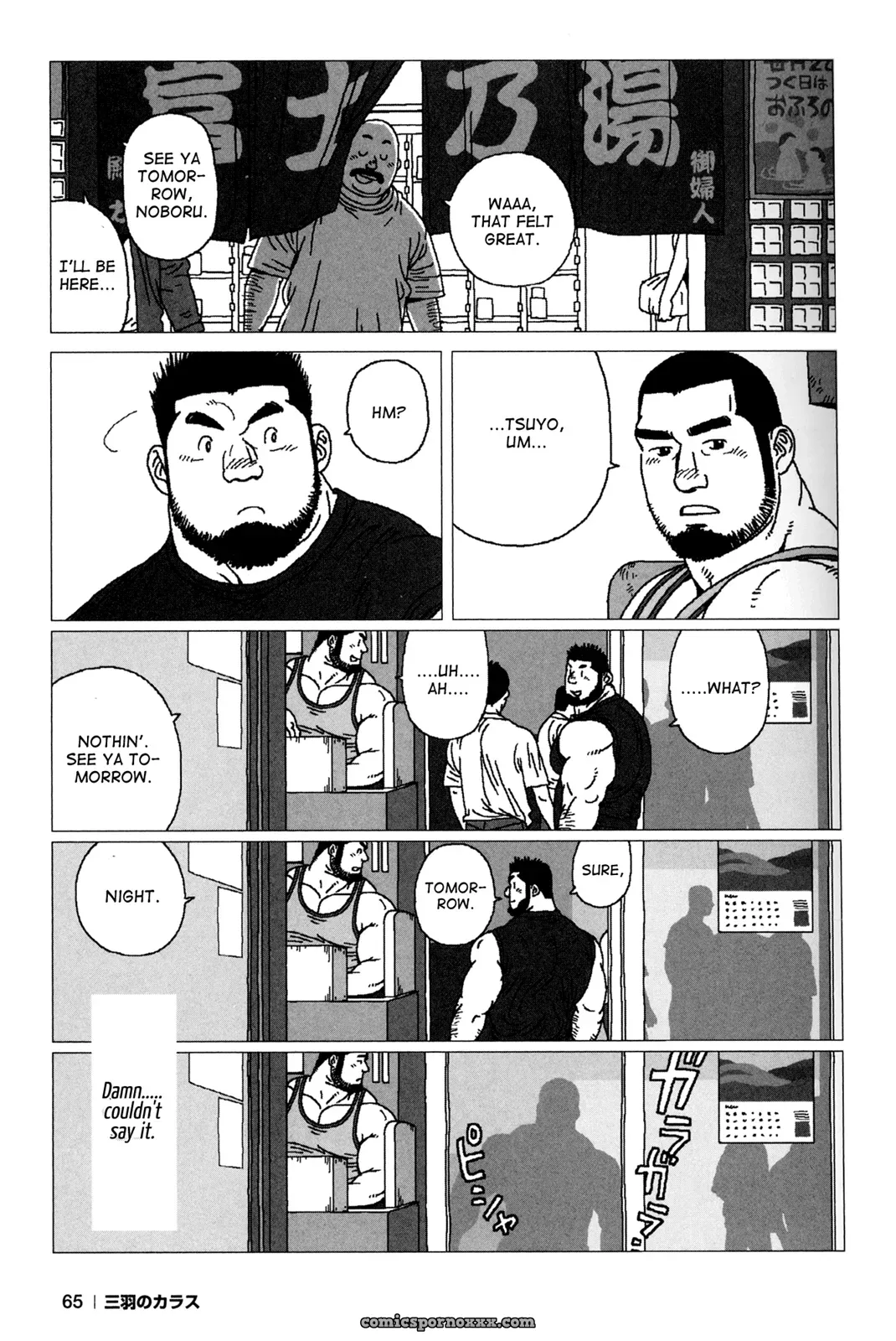 The Story Of The Fujino Bathhouse On Third Street, In Kibou City - Page 9