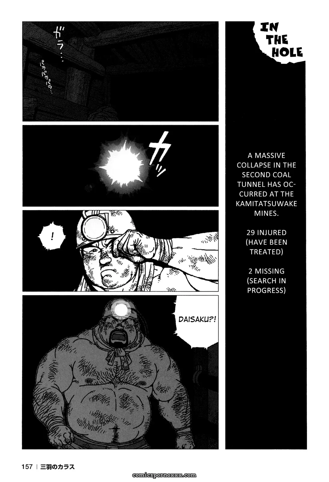 In The Hole (Jiraiya) - Page 1