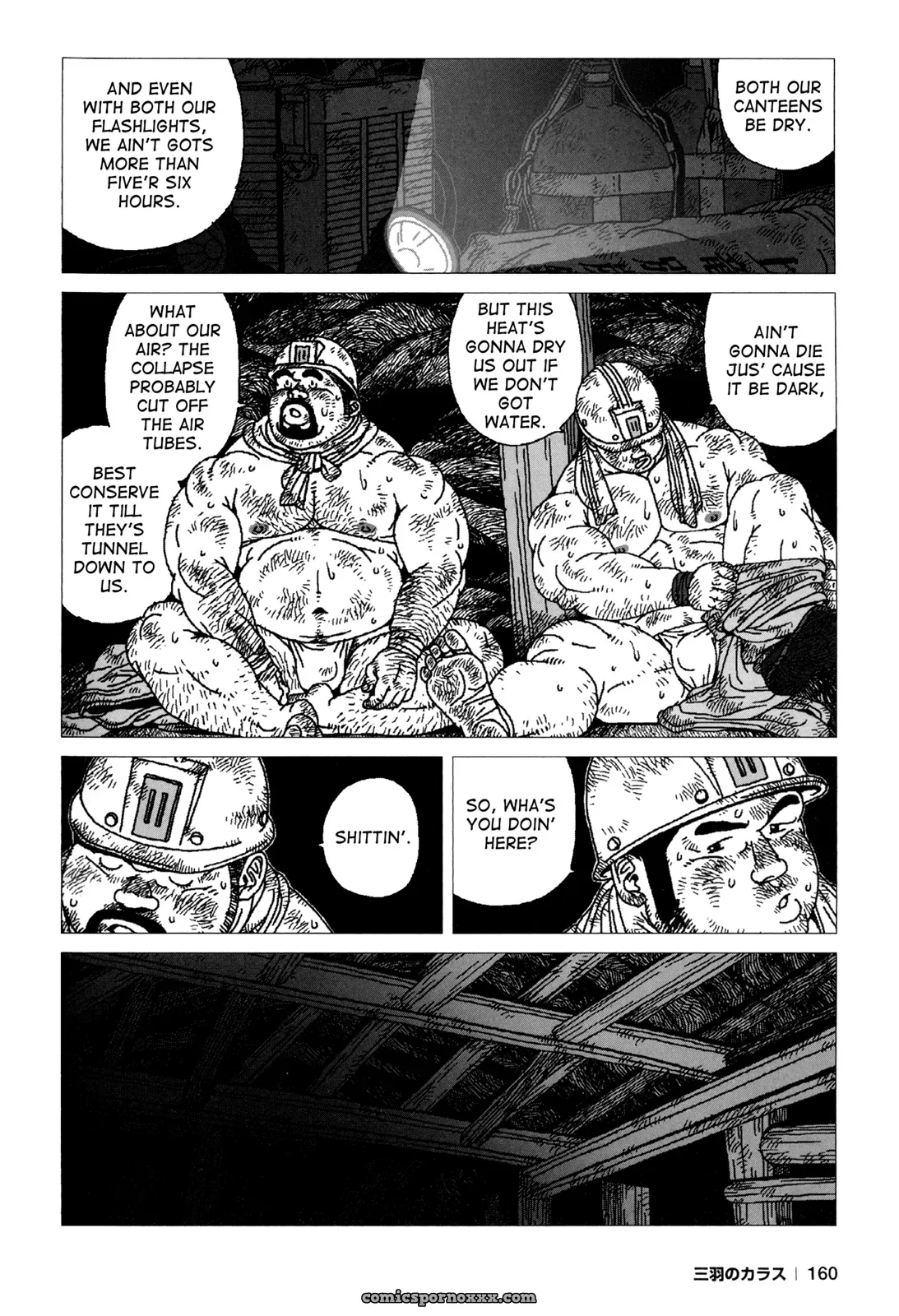 In The Hole (Jiraiya) - Page 4