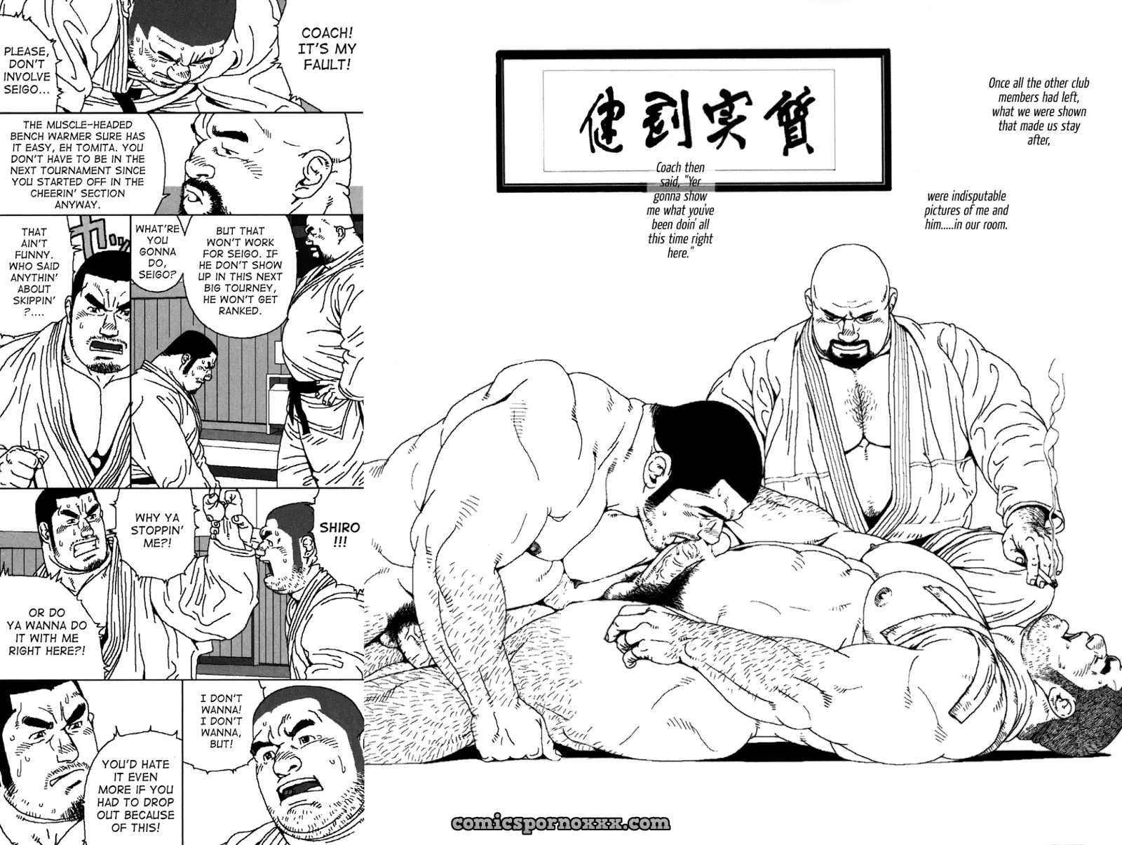 Mat Room (Jiraiya) - Page 2