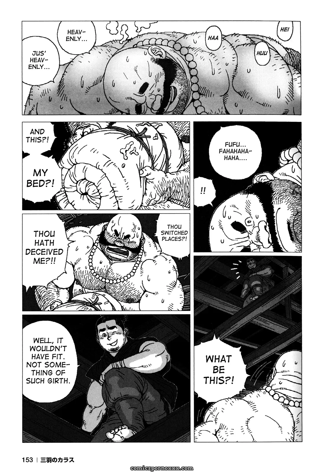 Sanada Ten Braves: A Night’S Sojourn - Page 11