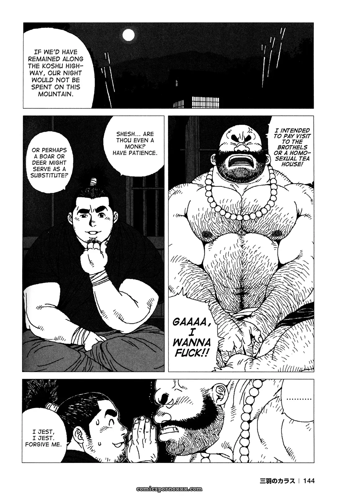 Sanada Ten Braves: A Night’S Sojourn - Page 2