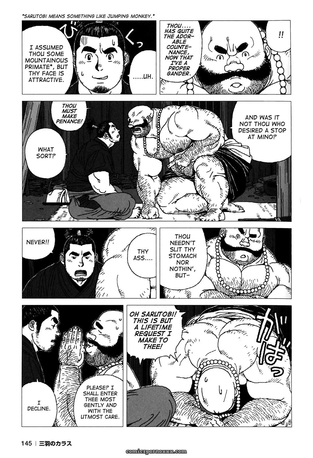 Sanada Ten Braves: A Night’S Sojourn - Page 3