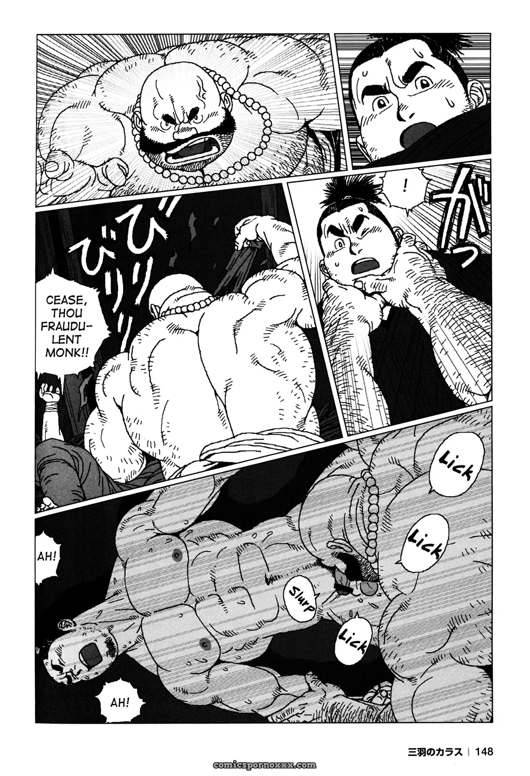 Sanada Ten Braves: A Night’S Sojourn - Page 6