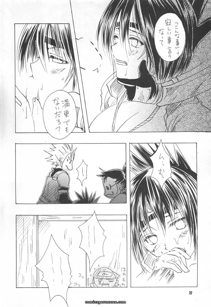 NINJA HIGH SCHOOL: Naruto Fanfiction – Bokutou Kidan, Denchuu Rui, Makotonet - Page 18