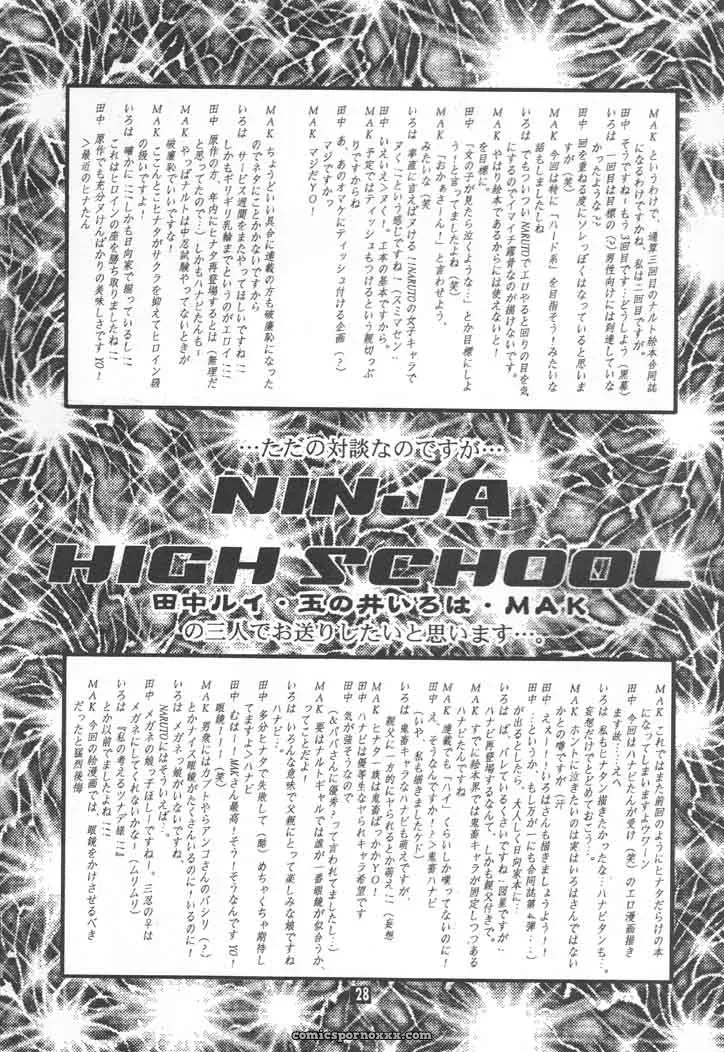 NINJA HIGH SCHOOL: Naruto Fanfiction – Bokutou Kidan, Denchuu Rui, Makotonet - Page 27