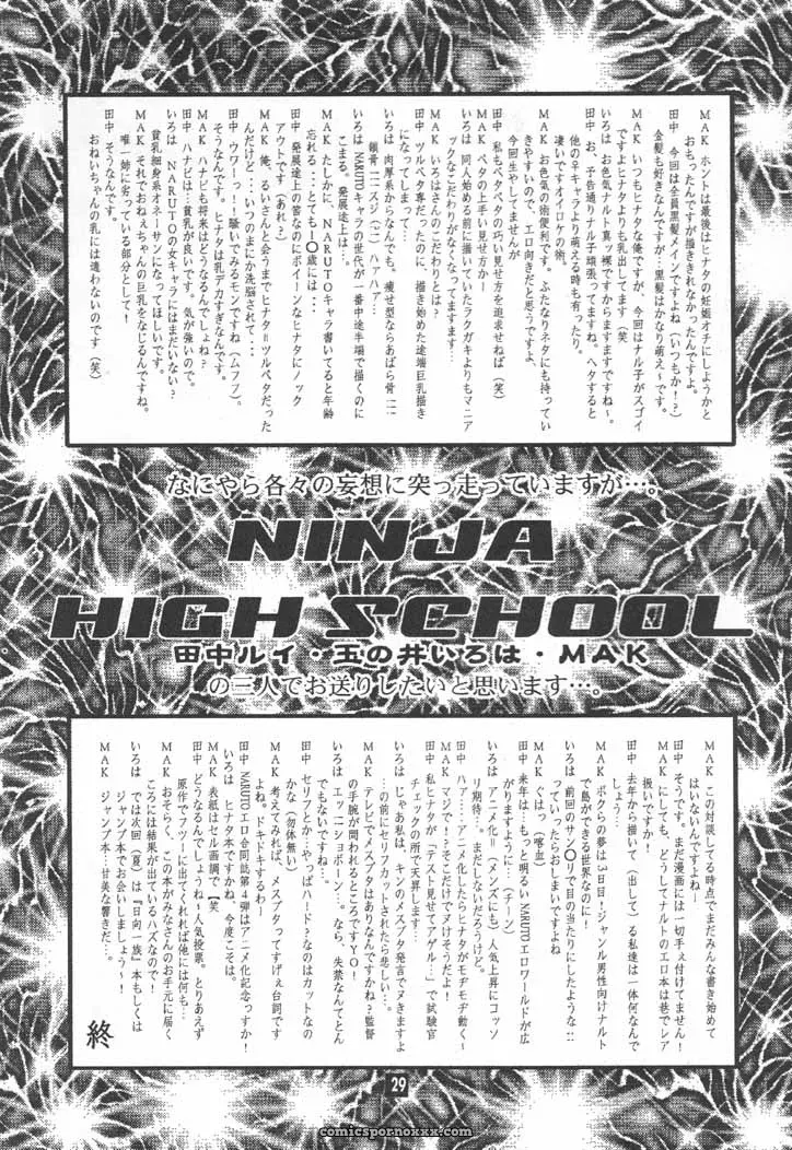 NINJA HIGH SCHOOL: Naruto Fanfiction – Bokutou Kidan, Denchuu Rui, Makotonet - Page 28