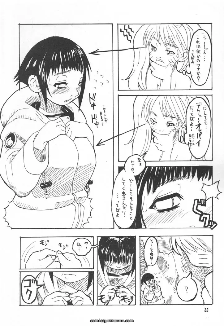 NINJA HIGH SCHOOL: Naruto Fanfiction – Bokutou Kidan, Denchuu Rui, Makotonet - Page 32