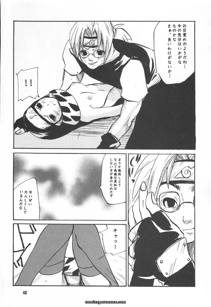 NINJA HIGH SCHOOL: Naruto Fanfiction – Bokutou Kidan, Denchuu Rui, Makotonet - Page 47