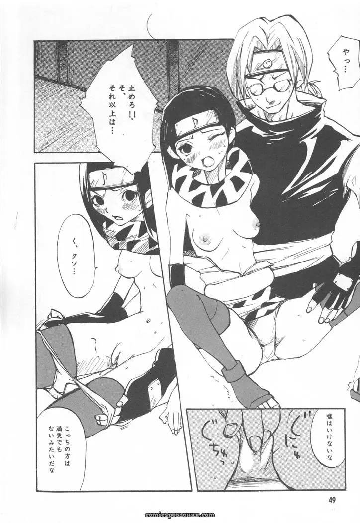 NINJA HIGH SCHOOL: Naruto Fanfiction – Bokutou Kidan, Denchuu Rui, Makotonet - Page 48