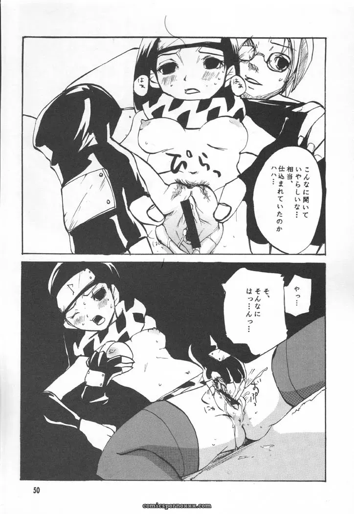 NINJA HIGH SCHOOL: Naruto Fanfiction – Bokutou Kidan, Denchuu Rui, Makotonet - Page 49