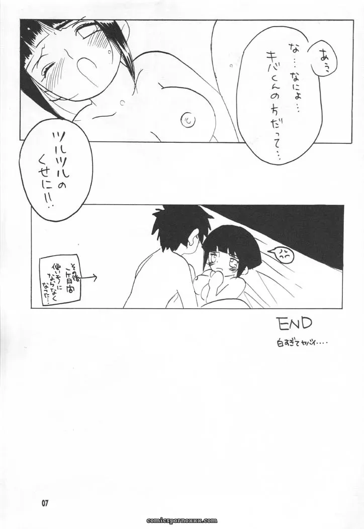 NINJA HIGH SCHOOL: Naruto Fanfiction – Bokutou Kidan, Denchuu Rui, Makotonet - Page 6