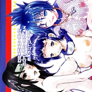 NINJA HIGH SCHOOL: Naruto Fanfiction - Bokutou Kidan, Denchuu Rui, Makotonet - Page 1