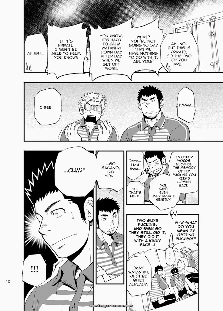 Sgwxsgwxsgw (Draw Two) - Page 10