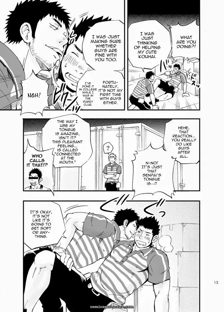 Sgwxsgwxsgw (Draw Two) - Page 13