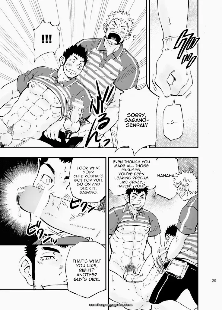 Sgwxsgwxsgw (Draw Two) - Page 29