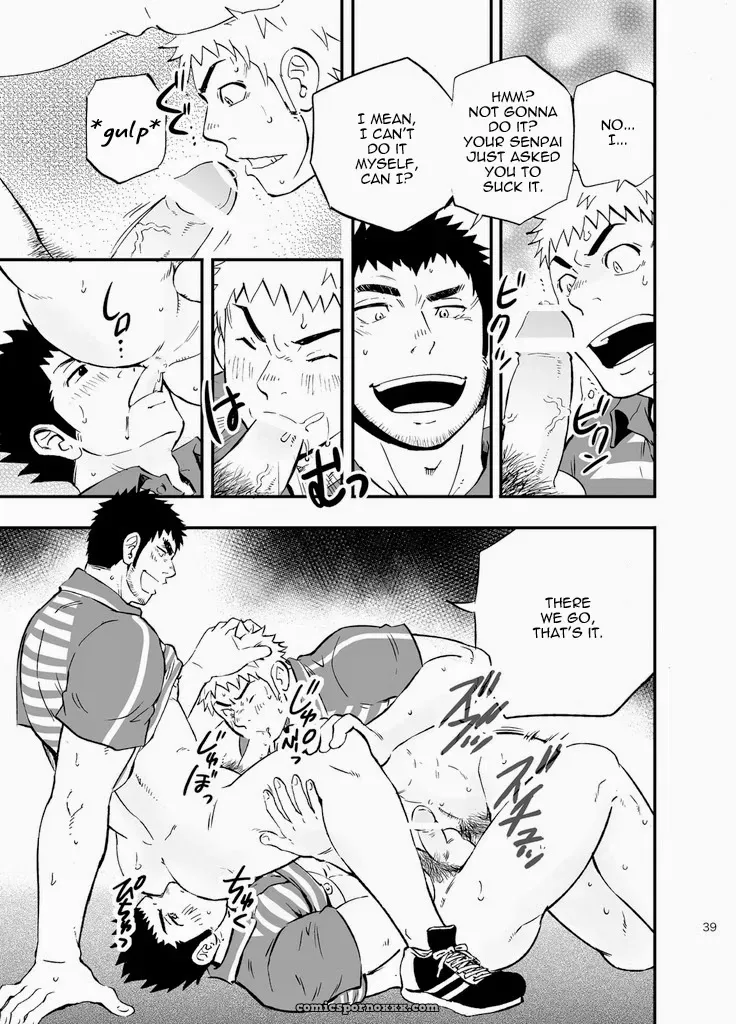 Sgwxsgwxsgw (Draw Two) - Page 39