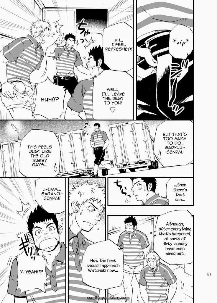 Sgwxsgwxsgw (Draw Two) - Page 51