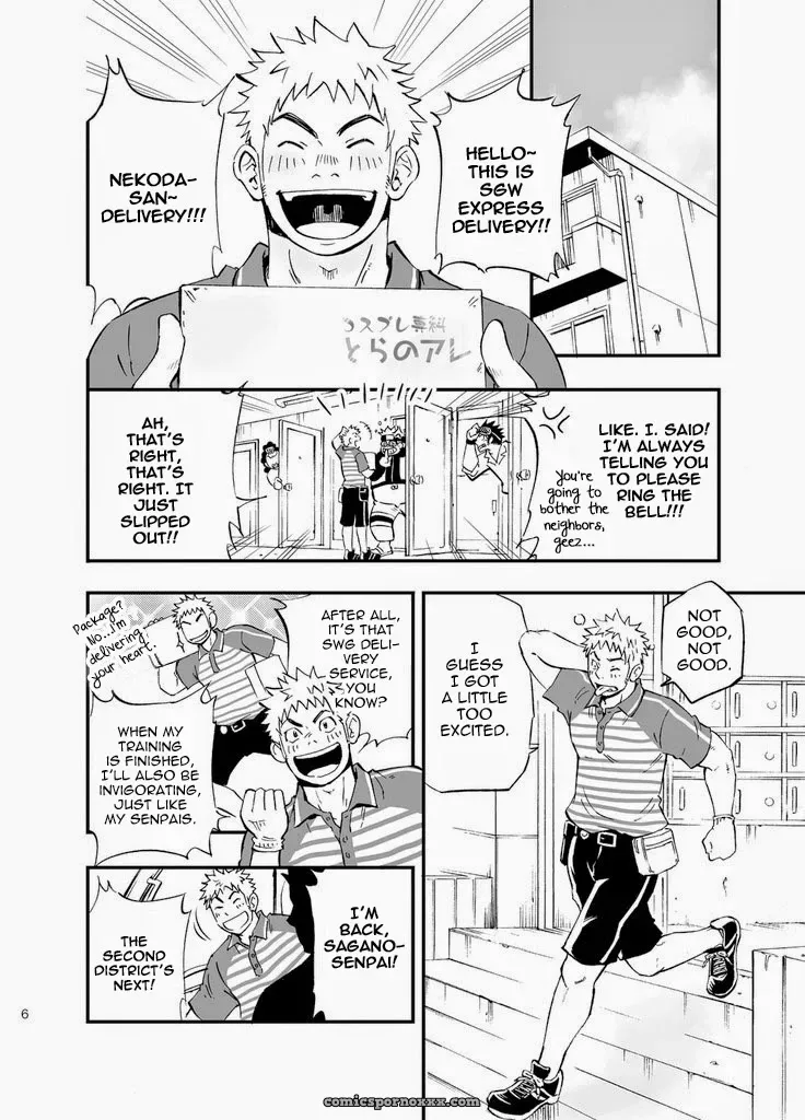 Sgwxsgwxsgw (Draw Two) - Page 6