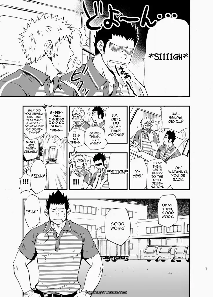 Sgwxsgwxsgw (Draw Two) - Page 7