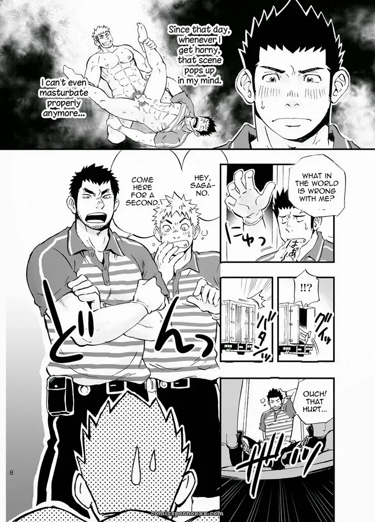 Sgwxsgwxsgw (Draw Two) - Page 8