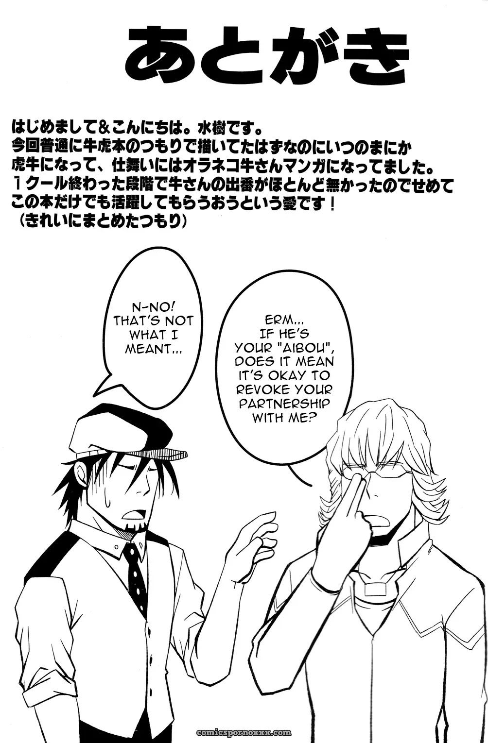 Tiger & Bison: Good Luck And Good Night - Page 28