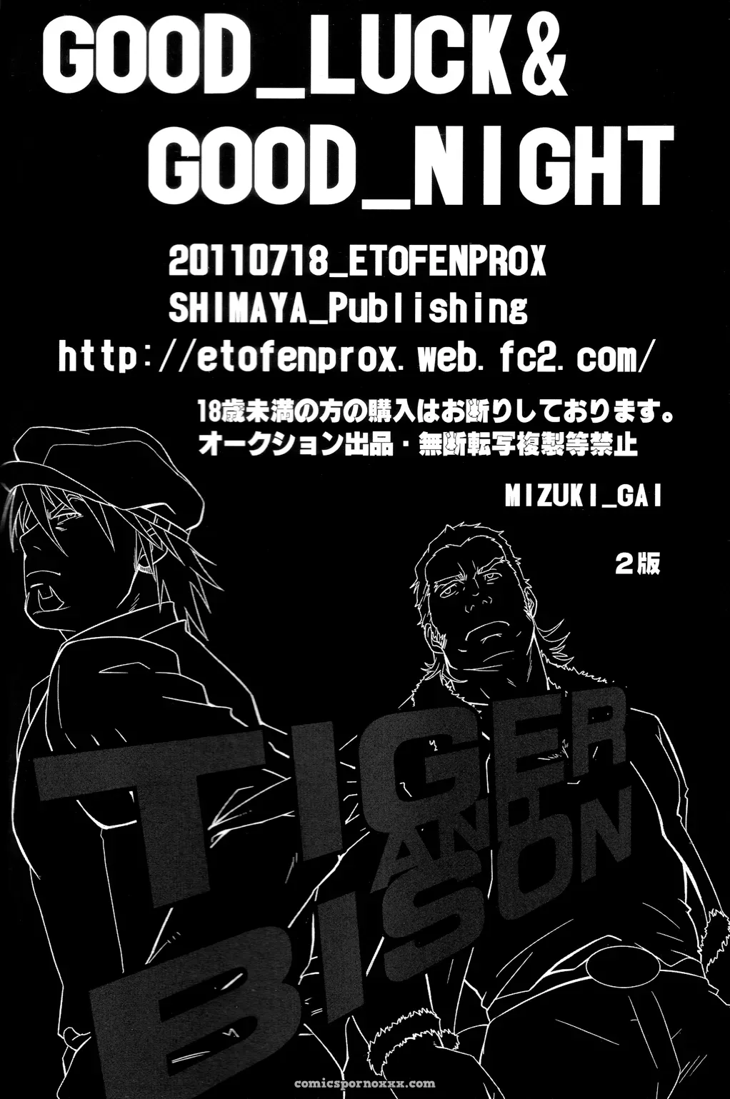 Tiger & Bison: Good Luck And Good Night - Page 29