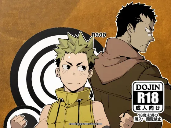 Love & Vinegar - Page 1