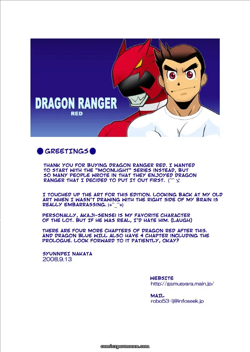 Dragon Ranger Red Prologue - Page 20