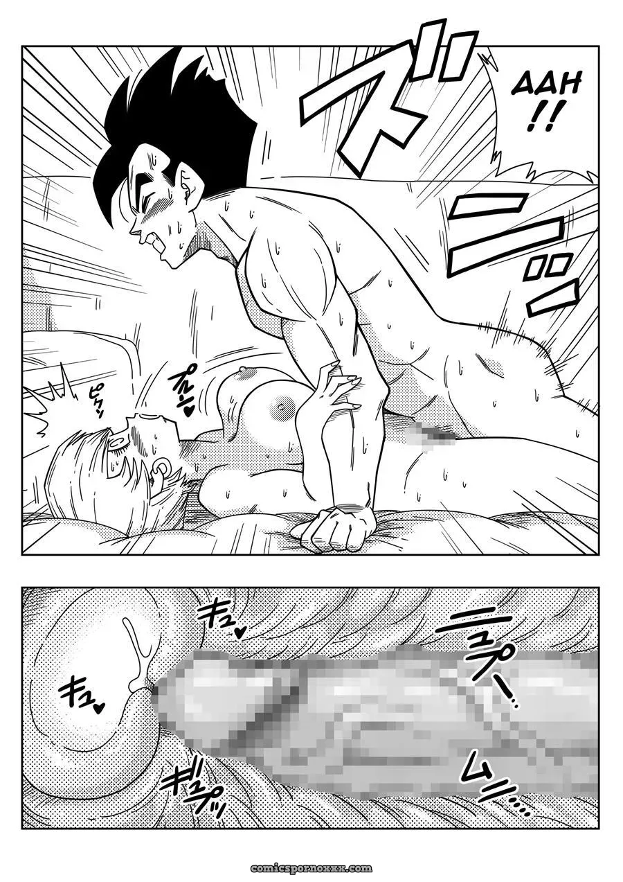 Love Triangle Z Chapter #1 - Page 15