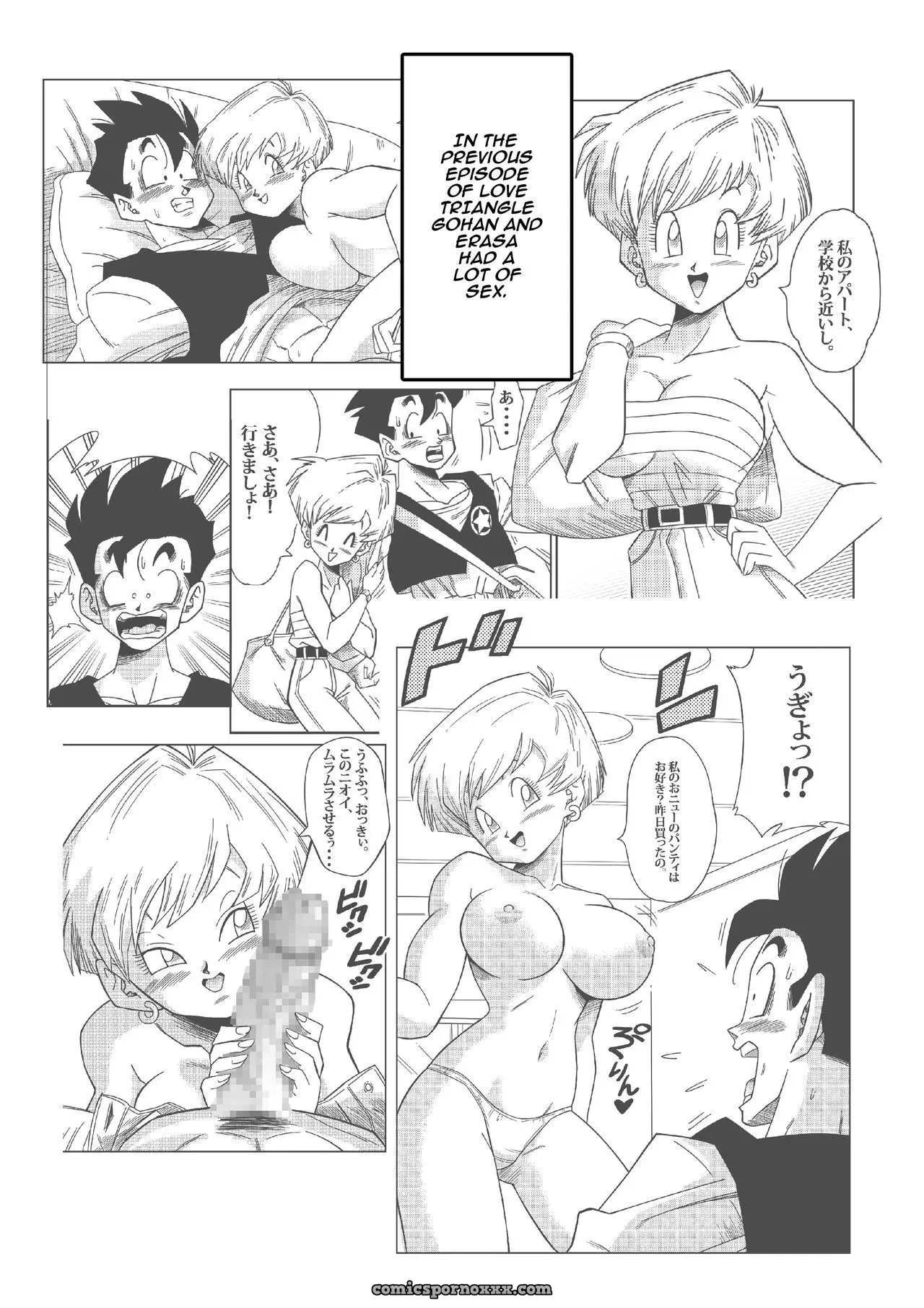 Love Triangle Z Chapter #2 - Page 2