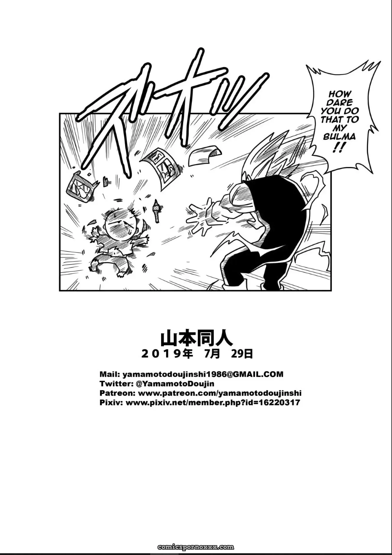 Love Triangle Z Chapter #3 - Page 24