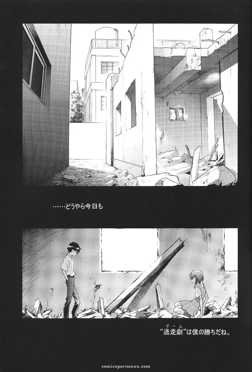 Ayanami Club Ichi (C64 Henreikai Evangelion) - Page 29