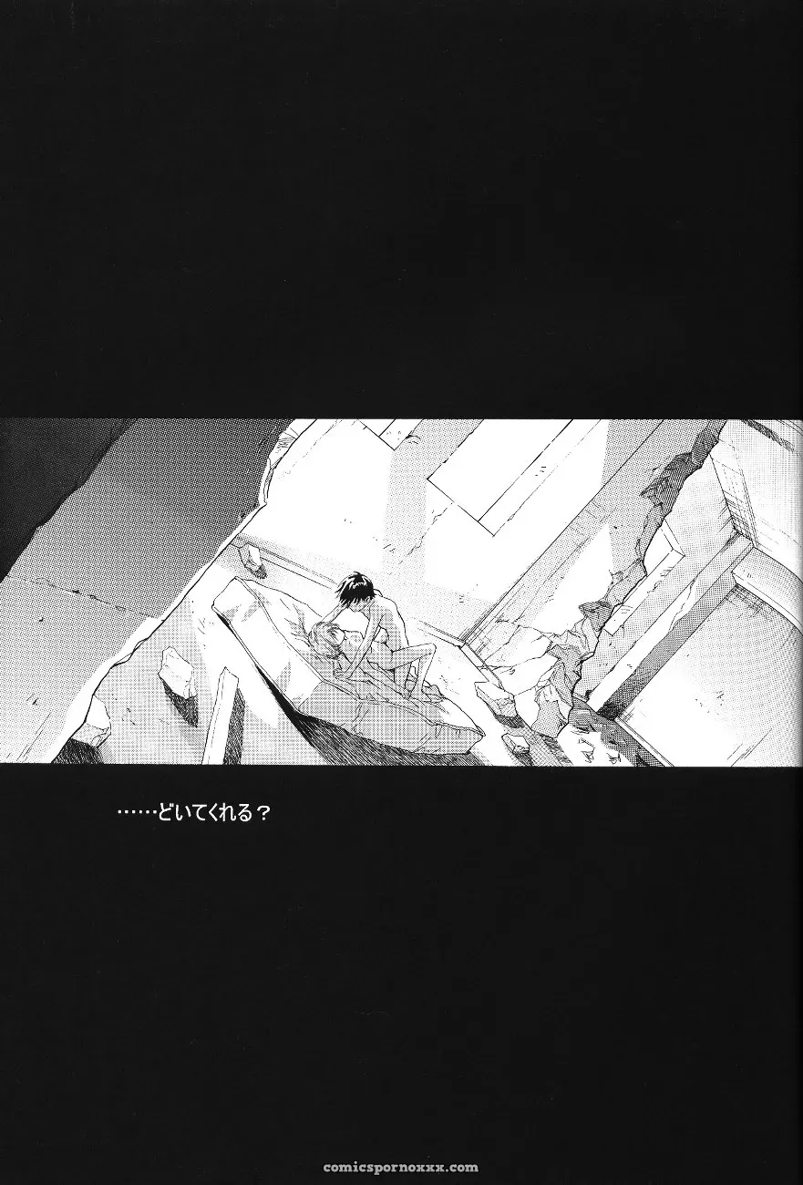 Ayanami Club Ichi (C64 Henreikai Evangelion) - Page 55