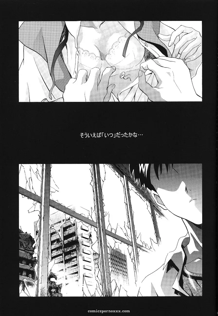 Ayanami Club Ichi (C64 Henreikai Evangelion) - Page 74