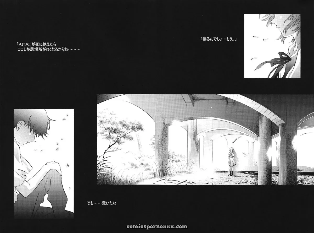 Ayanami Club Ichi (C64 Henreikai Evangelion) - Page 85