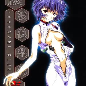 Ayanami Club Ichi (C64 Henreikai Evangelion) - Page 1