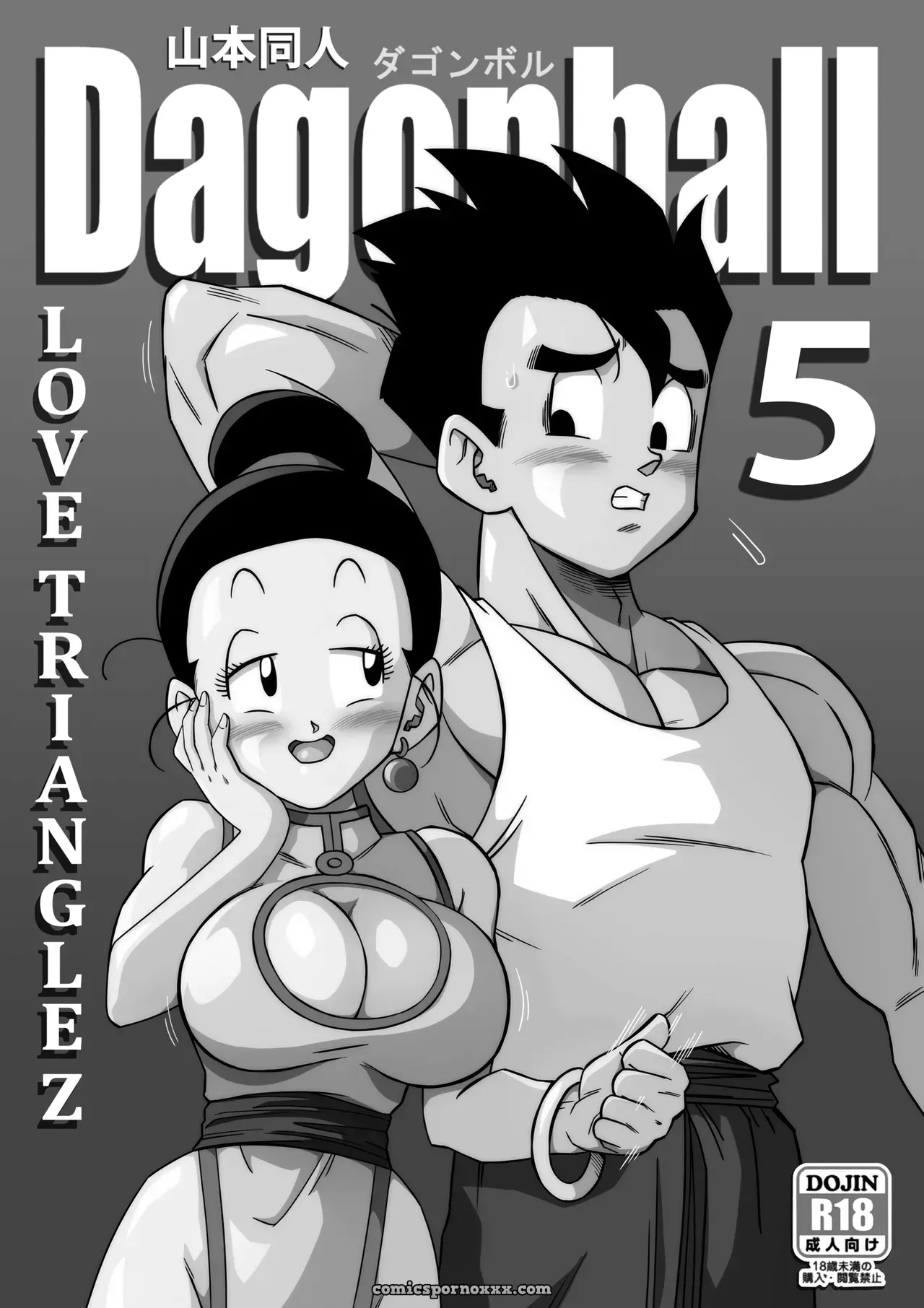 Love Triangle Z Chapter #5 - Page 2