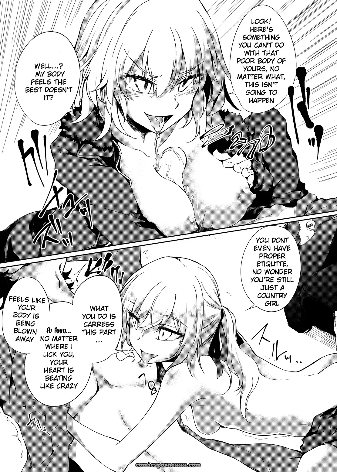 Shinjuku Gyakure Alter Knight (Fate Grand Order Porn) - Page 10
