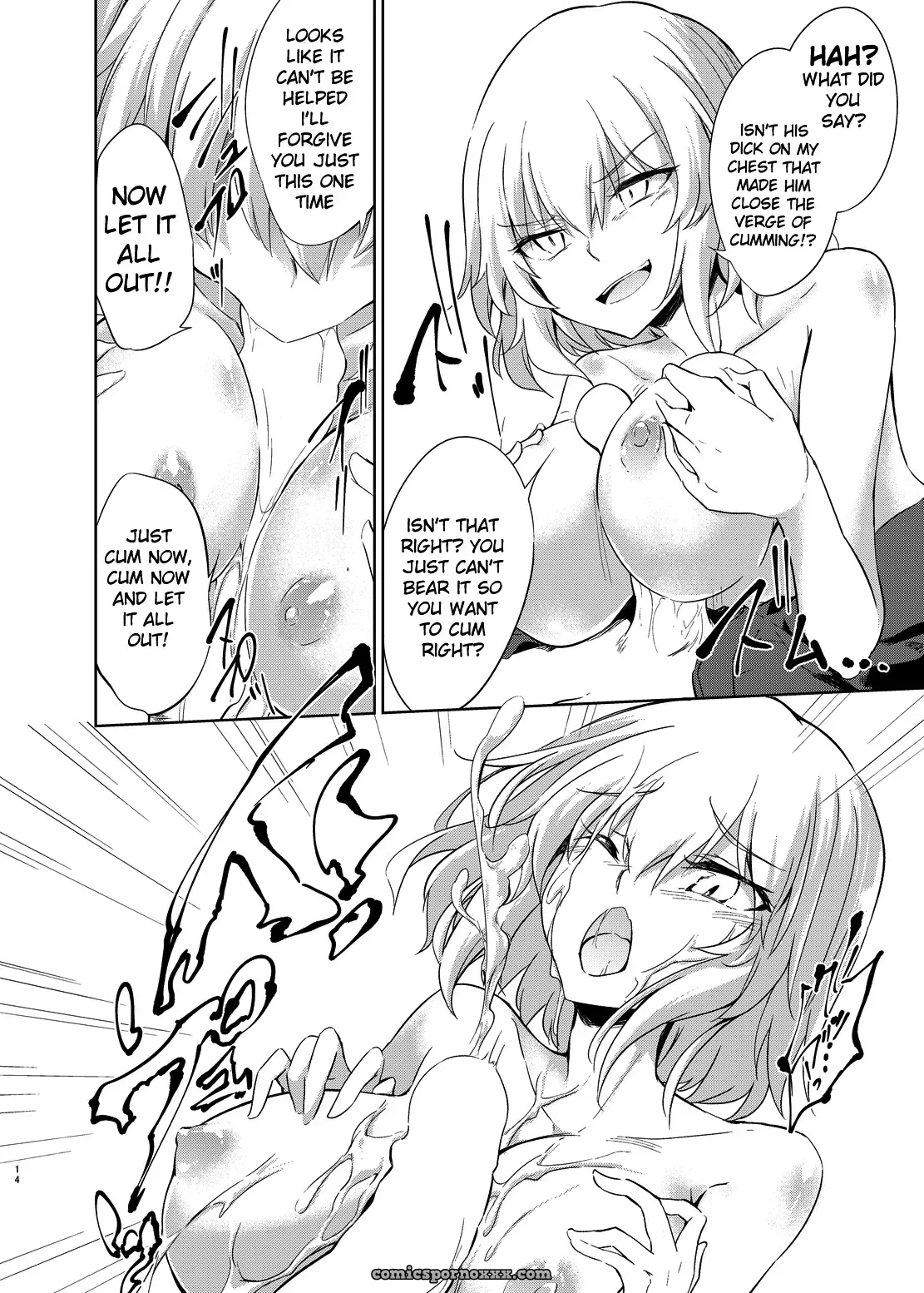 Shinjuku Gyakure Alter Knight (Fate Grand Order Porn) - Page 13