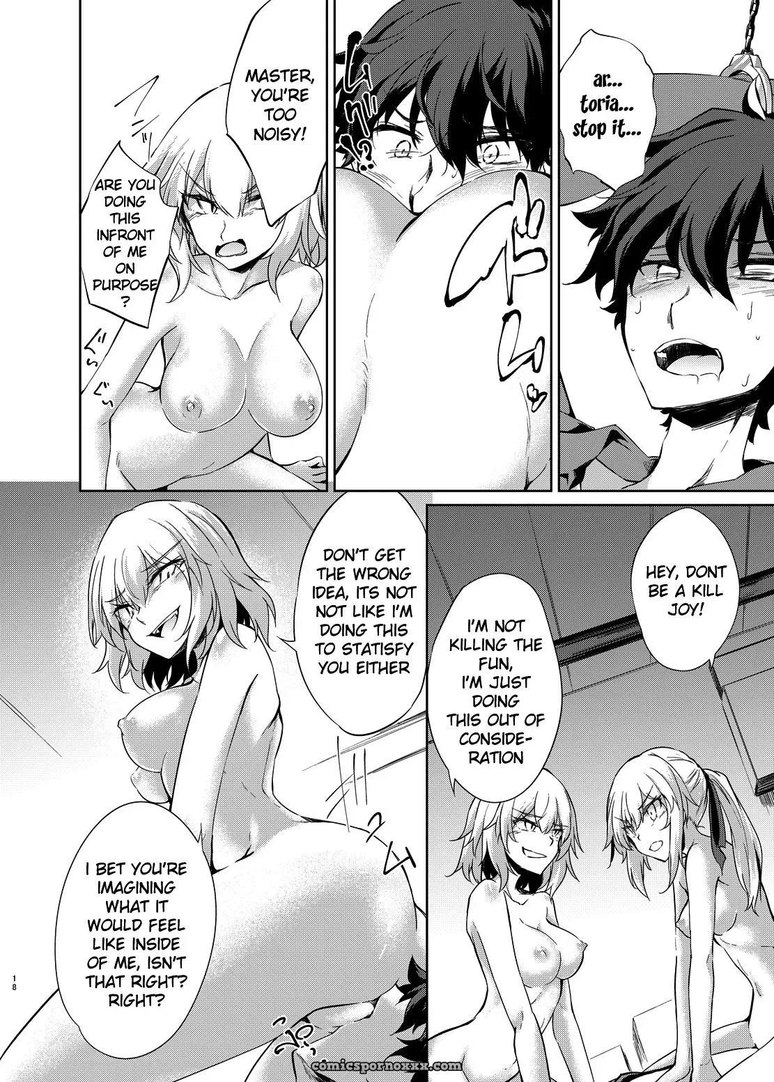 Shinjuku Gyakure Alter Knight (Fate Grand Order Porn) - Page 17
