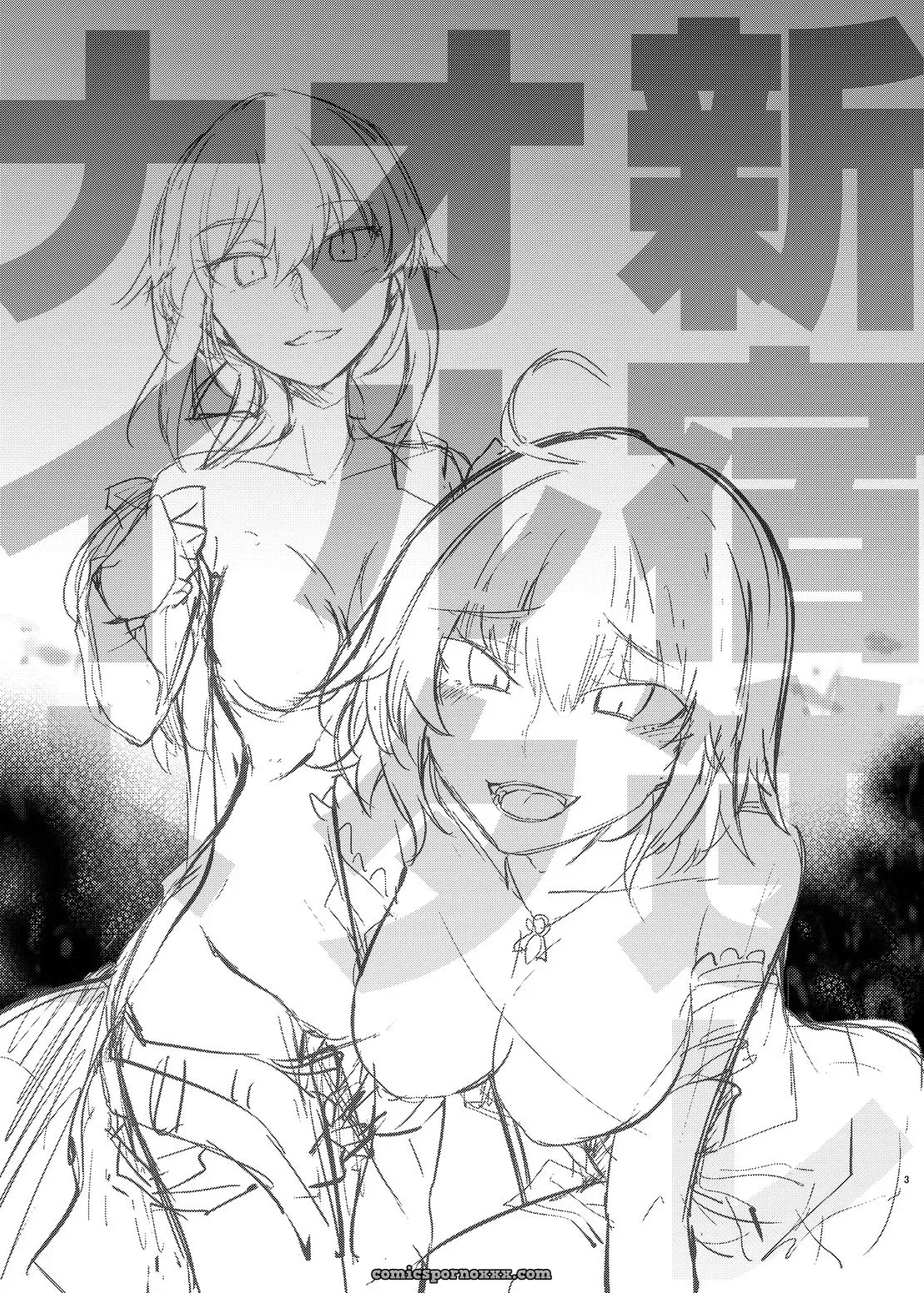 Shinjuku Gyakure Alter Knight (Fate Grand Order Porn) - Page 2