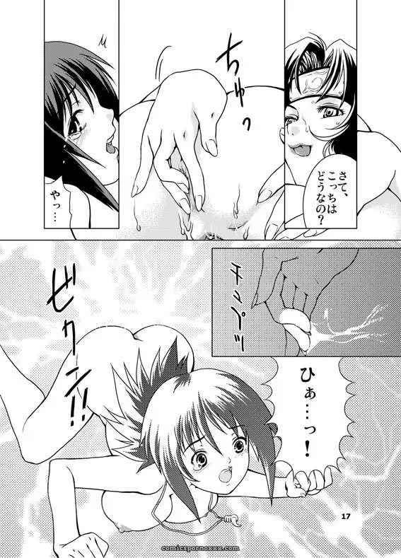 Nekomata Naomi Sakura-An C64 Doujin – Naruto - Page 16