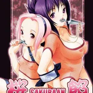 Nekomata Naomi Sakura-An C64 Doujin - Naruto - Page 1