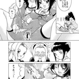 Nekomata Naomi Sakura-An C64 Doujin - Naruto - Page 8