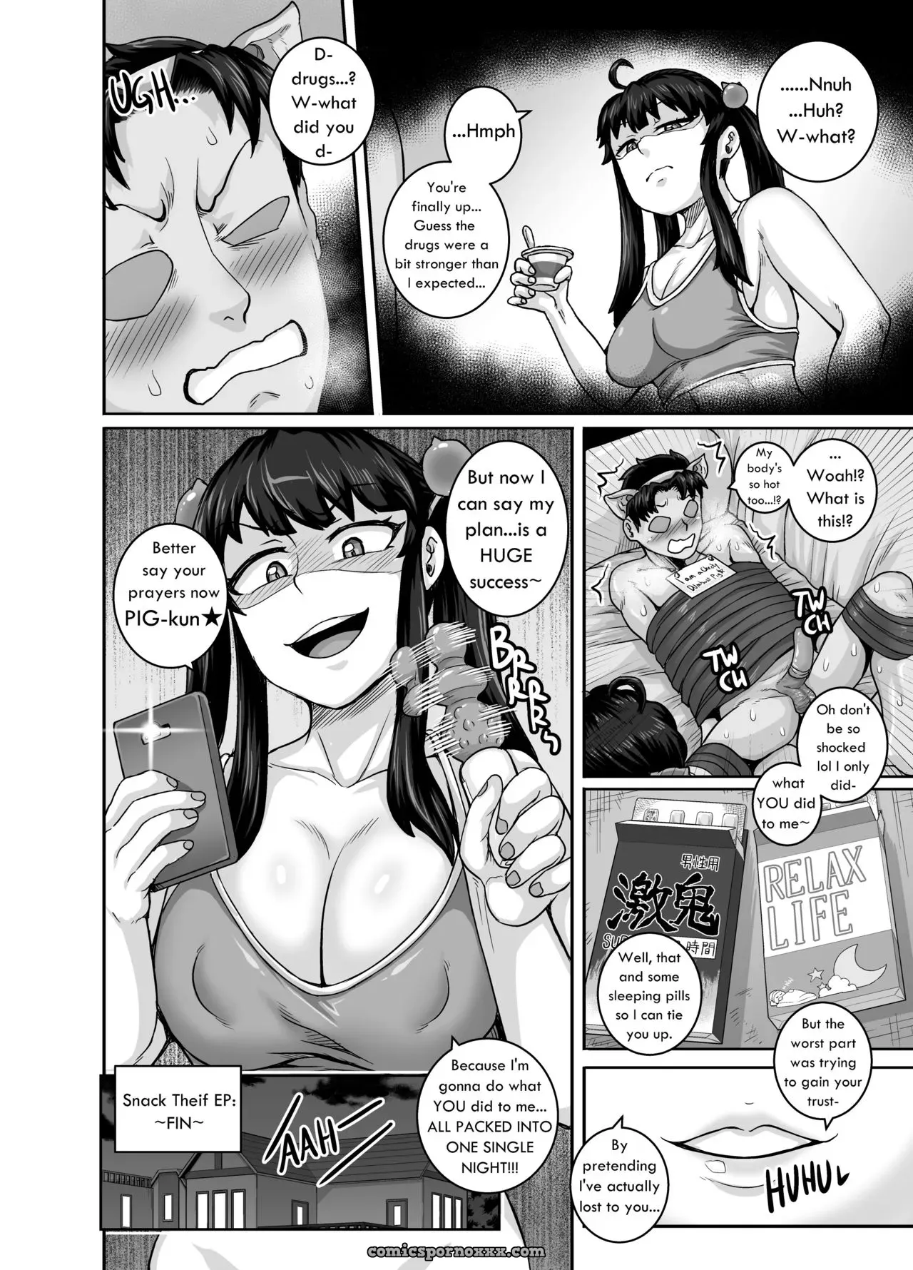 Annoying Sister Needs To Be Scolded!! (Juna Juna Juice) - Page 52