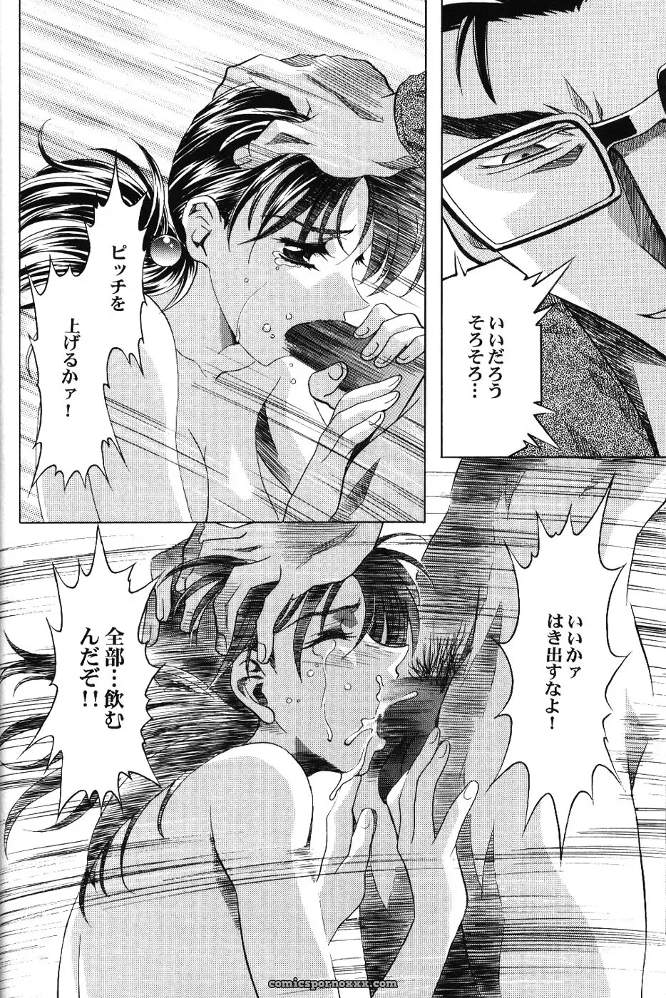 Ayanami Club 2 (Evangelion) – HENREIKAI Doujinshi - Page 30
